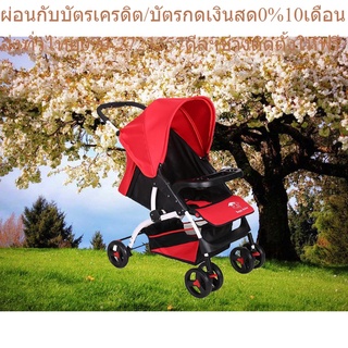 Baby รถเข็นเด็ก เข็นหลัง ปรับได้ 4 ระดับ รุ่น LS-806 (แดง)