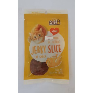 มินิ เจอกี้สไลค์ Jerky Slice cat snack 50g