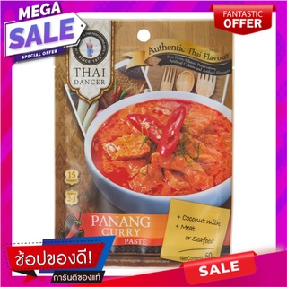 ไทยแดนเซอร์น้ำพริกแกงพะแนง 50กรัม Thai dancers, Panang curry paste 50 grams