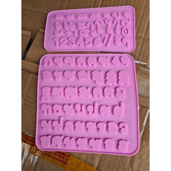 พิมพ์​ซิลิโคน​  อักษรไทย+สระและเลข สินค้าพร้อมส่ว