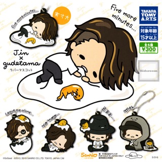 Gashapon Jin x Gudetama Rubber Strap กาชาปอง