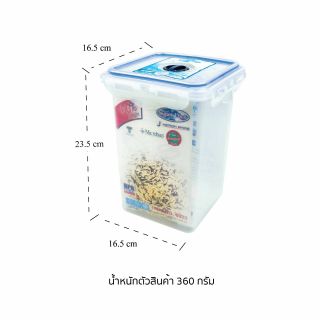 กล่องถนอมอาหาร 6023 บรรจุ 360กรัม