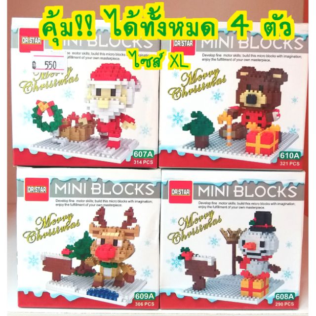 อัลบั้ม 98+ ภาพ เพลงคริสต์มาส ทั้งหมด อัปเดต