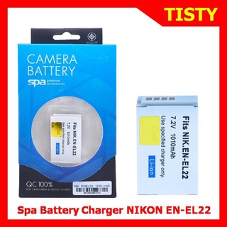 For Nikon EN-EL22 Battery, Battery Charger "SPA" แบตเตอรี่กล้อง, แท่นชาร์จกล้อง