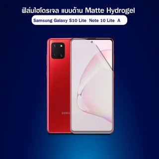 ฟิล์มไฮโดรเจล ด้านหน้า ซัมซุง ทุกรุ่น S22 S22+ Hydrogel Film For Samsung S8 Note8 Note9 Note20Ultra Z Flip 3 / Z Fold 3