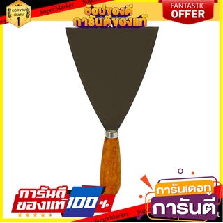 เกรียงโป๊วสี ด้ามไม้ MIXPRO 5 นิ้ว เครื่องมืองานปูน PAINT SCRAPER WITH WOODEN HANDLE MIXPRO 5IN