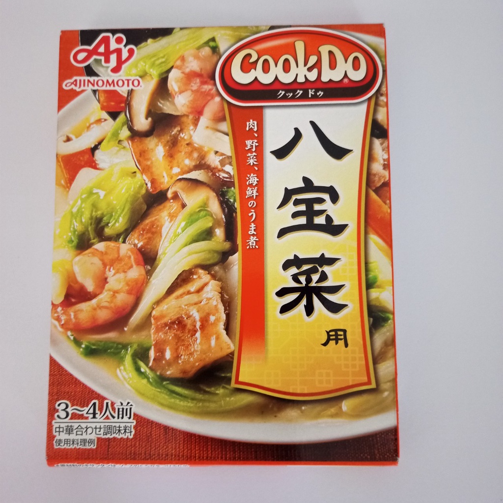 AJINOMOTO COOK DO HAPPOSAI 140g.ซอสปรุงรสญี่ปุ่นสำหรับผัดผักใส่หมู กุ้ง ปลาหมึก Japanese seasoning s