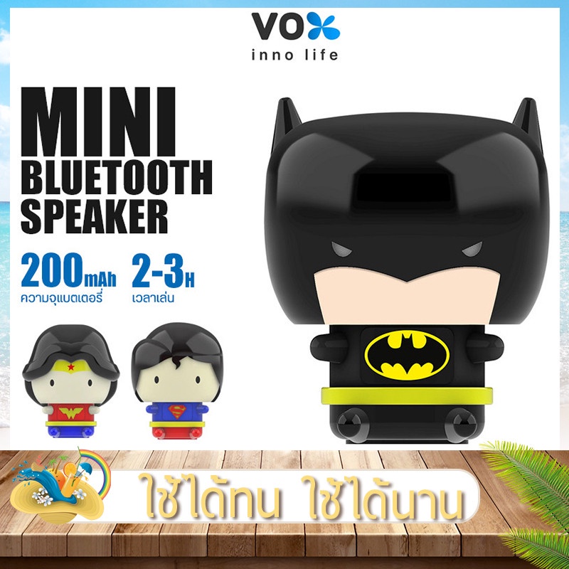 ลำโพงบลูทูธ VOX รุ่น VXBT-BT01 ความจุแบตเตอรี่ 200 mAh ลำโพงเล็ก เวลาเล่น 2-3 ชม แถมสาย USBMicro น้ำหนักเบา