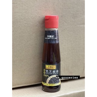 น้ำมันงาดำ ลีกุมกี่ lee kum kee pure black sesame oil