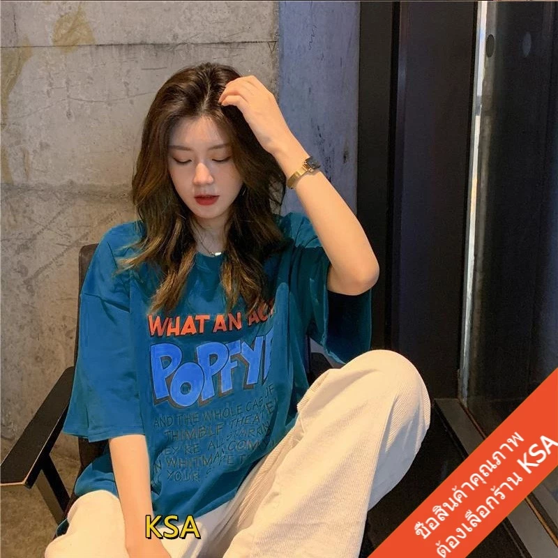เสื้อยืดแขนสั้นไซส์ใหญ่ oversize เสื้อผ้าแฟชั่นวัยรุ่น สไตล์เกาหลี เสื้อโอเวอร์ไซส์ผู้หญิงฤดูร้อนใหม่ สกรีนตัวหนังสือ thumbnail 9
