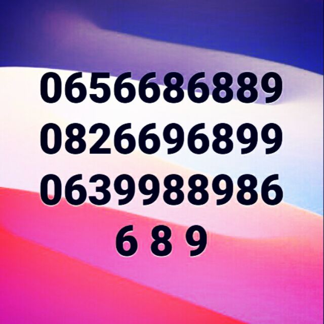 เบอร์มงคล เบอร์สวย เลข89เยอะๆ