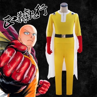 (รอ15-20วัน) 👊 ชุด one punch man คอสเพลย์ ชุดคอสเพลย์ ชุดคอส ไซตามะ saitama ชุดแฟนซี เสื้อผ้าเด็ก วันพั้นช์แมน