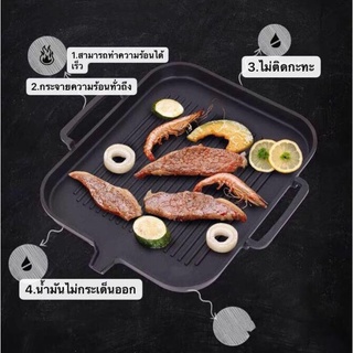 กระทะปิ้งย่างสไตล์เกาหลี ขนาด 25x30 cm