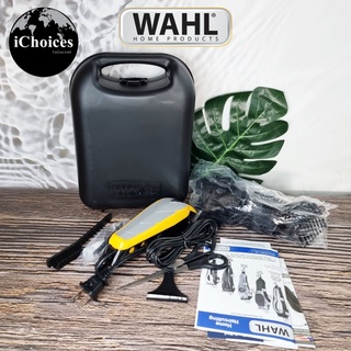 [Wahl] Clipper Fade Cut Haircutting Kit for Blending and Fade Cuts Model 79445 ชุดปัตตาเลี่ยน ตัดผม การเบลนด์และเฟดคัท