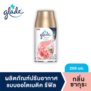 เกลดออโตเมติค สเปรย์ปรับอากาศอัตโนมัติ กลิ่นซากุระ 269 มล ชนิดรีฟิล Glade Automatic Spray Air Freshener