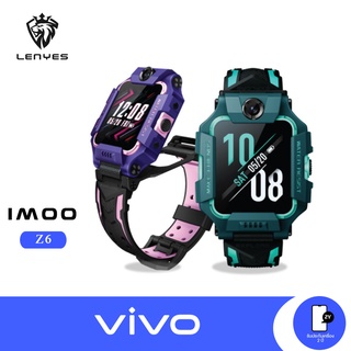 Imoo Watch Phone สมาร์ทวอทช์สำหรับเด็ก รุ่น Z6 ใส่ซิมได้ | เครื่องศูนย์ไทย 1 ปี