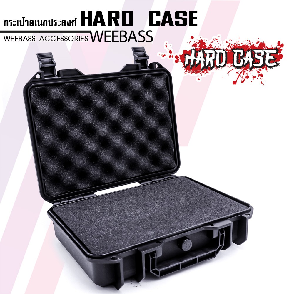 WEEBASS กล่อง - รุ่น HARDCASE 6235 กล่องกันกระแทก