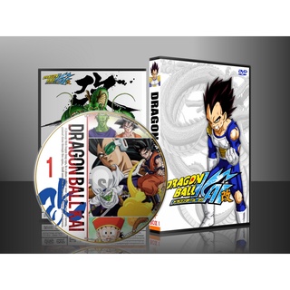 การ์ตูน DragonBall Z Kai Season 1 DVD 13 แผ่น