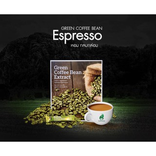 green coffee bean 4.0กาแฟเขียวลดน้ำหนักสูตร เอสเพลสโซ่