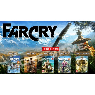 FAR CRY รวม 5 ภาค แฟลชไดร์ฟ  เกมส์ คอมพิวเตอร์  Pc และ โน๊ตบุ๊ค