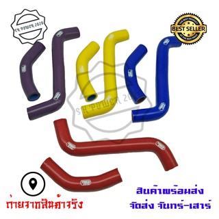 สายหม้อน้ำ ท่อน้ํา สำหรับkawasaki kr150 ท่อหม้อน้ำ  ชุดสายหม้อน้ำ(ซิลิโคน)(0306)