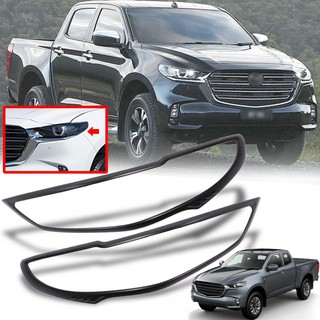 ครอบไฟหน้า MAZDA BT-50 ฝาครอบไฟหน้า ครอบกันรอย มาสด้า BT50 2020-2021 สีดำด้าน 2 ชิ้น