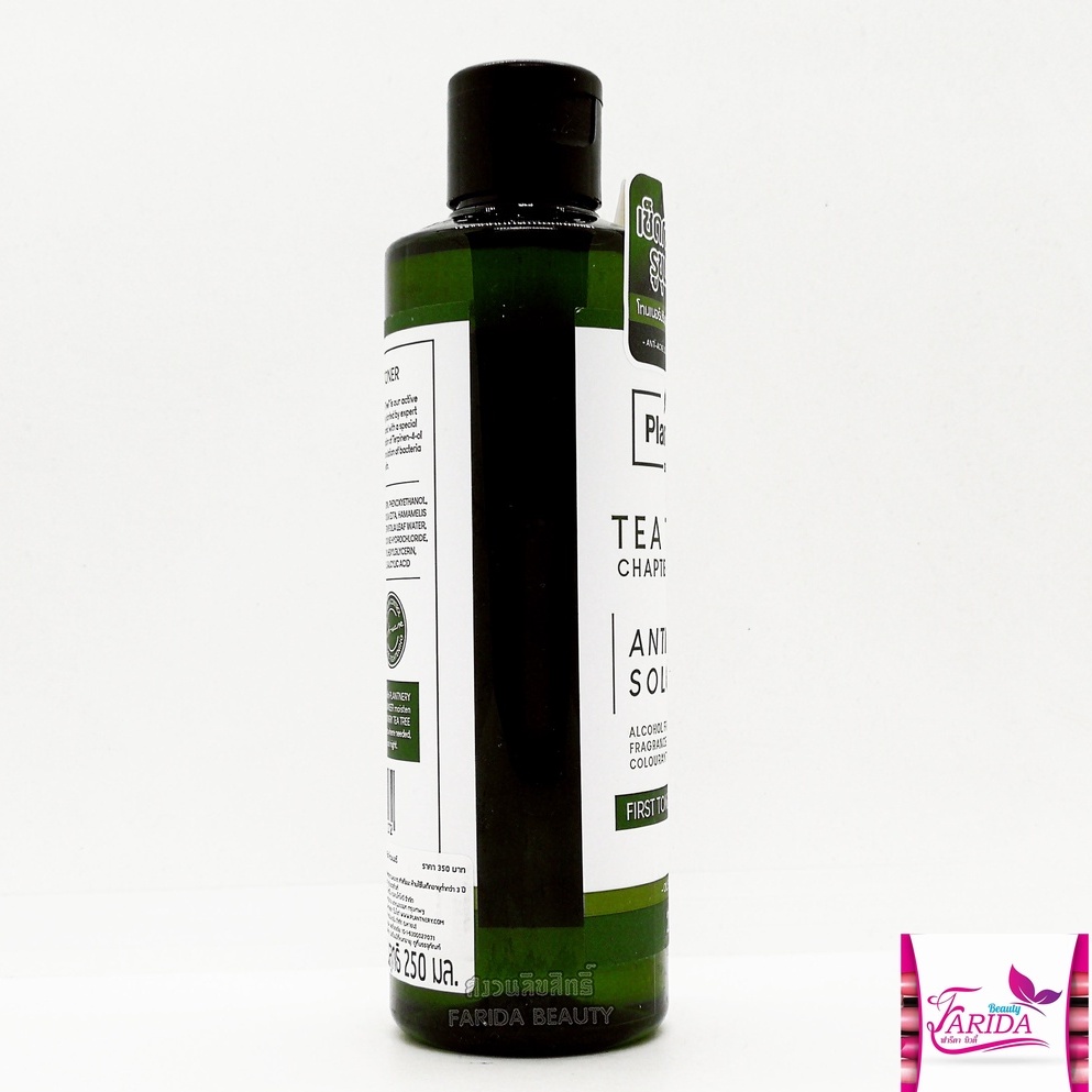 Plantnery Tea Tree First Toner 250ml แพลนท์เนอรี่ โทนเนอร์ ที ทรี ฉลากไทย