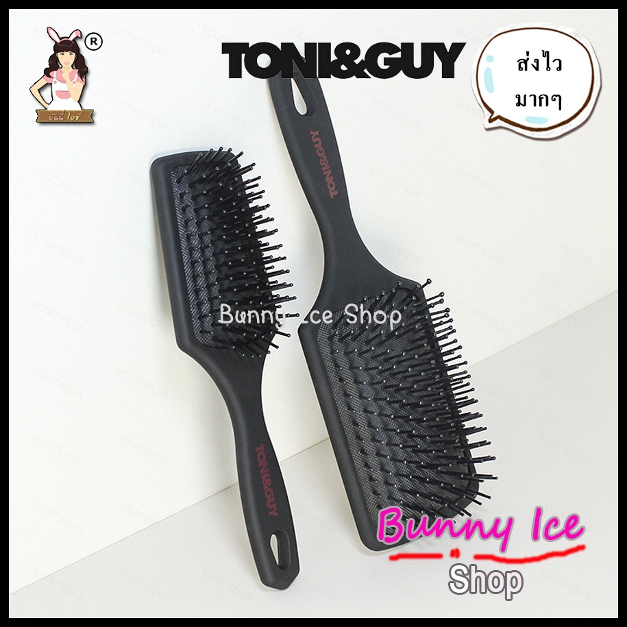 BUNNY ICE SHOP® หวีนวดหนังศีรษะ TONI&GUY หวีถุงลมนิรภัย ดูแลเส้นผม ป้องกันไฟฟ้าสถิต