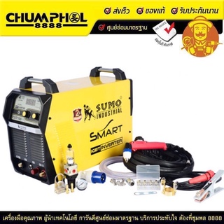 เครื่องตัดพลาสม่า รุ่น CUT-100 SUMO ระบบ IGBT INVERTER ตัดได้สูงสุด 35 mm. และตัดสวย 16mm. รวม Vat.แล้ว