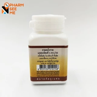 ขมิ้นชัน อภัยภูเบศร 60 แคปซูล ของแท้ 100% (tumeric)