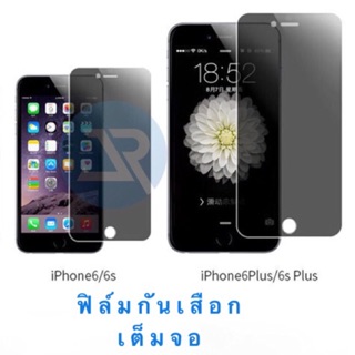 UBEST ฟิล์มกระจกเต็มจอ ฟิล์มกันเสือก แบบกาวเต็มแผ่น For ไอโฟน  iPhone 11(5.8/6.1/6.5)/6/7/8/6+/7+/8+/iPhone Xs/XR/XsMax