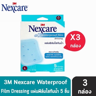 3M Nexcare Waterproof Film แผ่นฟิล์มใสกันน้ำ 10x12ซม. แผ่นฟิล์มใสกันน้ำ (5ชิ้น/กล่อง) [3 กล่อง]