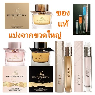 แบ่งขาย 💖 แท้ทุกหยด Burberry Body Intense My Blush Black for Women  edp น้ำหอม แท้ 5ml 10ml