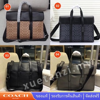 COACH 39775 58097  กระเป๋าถือบุรุษหนังเต็มใบ