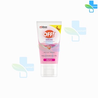 OFF Sakura Mosquito Repellent Lotion 50 ml. ออฟ ซากุระ โลชั่นกันยุง 50 มล. [1 หลอด]