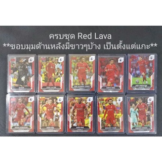 ขาย การ์ด Panini Score EPL Liverpool Red Lava ครบชุด 10 ใบ การ์ดฟุตบอล การ์ดนักฟุตบอล การ์ดบอล ของสะสม Premier League