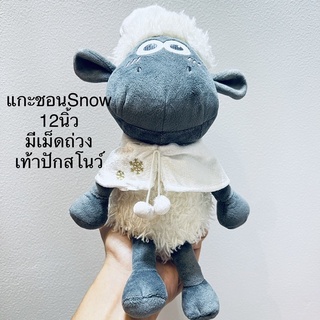 ตุ๊กตา แกะชอน สโนว์ ใน shaun the sheep ขนาด12นิ้ว มีเม็ดถ่วง เท้าปัก Snow งานสวย หายาก ลิขสิทธิ์แท้ SK Japan งานปักล้วนๆ