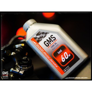 น้ำมันช๊อคอับ GMS Fork Oil Racing SAE 60W