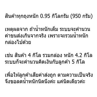 แกลบ แกลบดิบ 1 กิโล แกลบแห้ง สะอาด ช่วยอุ้มน้ำรักษาความชุ่มชื้นในดินผสมดินปลูกให้ร่วนซุย โรงงานขายเองของดีราคาถูกชัว