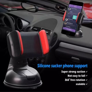 📱🚗 ที่วางมือถือ ที่ยึดโทรศัพท์ในรถ Car Holder Silicone Sucker 🚗📱