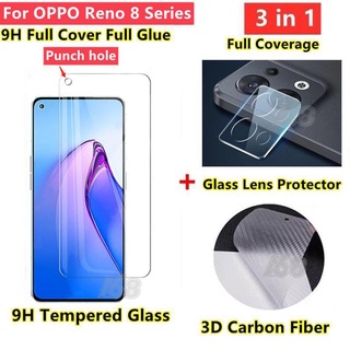 OPPO Reno 8 5G Tempered Glass OPPO Reno 6 7 8 Pro 5G Screen Protector OPPO Reno 6Z 7Z 5G Camera Lens Protector Full Cover Screen Matte Privacy Glass 3 In 1 Carbon fiber back film