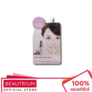 NAMI Beauty Secret White Serum เซรั่ม 7g