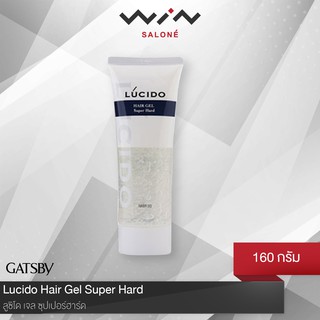 GATSBY แกสบี้ ลูซิโด เจล ซุปเปอร์ฮาร์ด 160 กรัม เจลจัดแต่งทร…