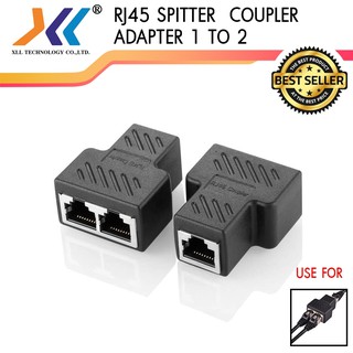 RJ45 Splitter Adapter 1 to 2 (1-2 ชิ้น)(P1333**)