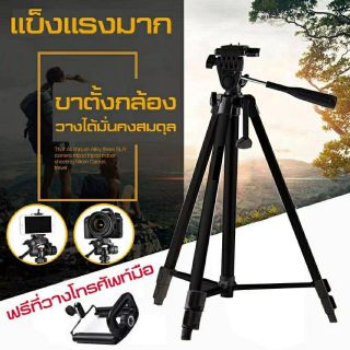 ขาตั้งกล้อง 3 ขา หมุนได้ 360 องศา รุ่น TF3120 (black) ฟรี หัวต่อมือถือ