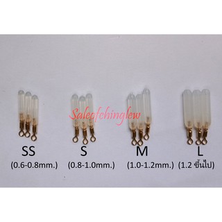 ตัวเสียบทุ่น ซิลิโคน 3 ตัว 12 บาท