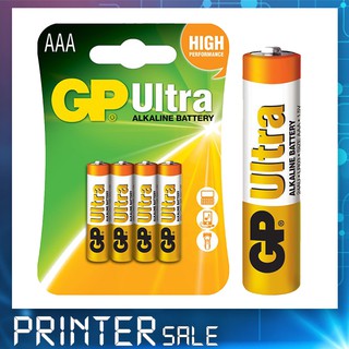 ถ่าน AAA ยี่ห้อ GP Ultra Alkaline 15AU-2U4 AAA