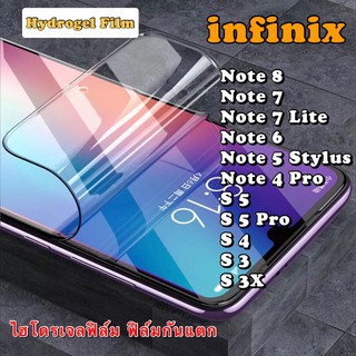 ฟิล์มไฮโดรเจล กันแตก infinix Note8i/Note8/Note7/Note7 lite/Note6/Note5 Stylus/Note4 Pro/S5/S5 Pro/S4/S3/S3x