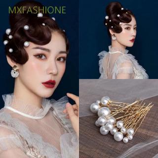 MXFASHIONE กิ๊บติดผม ไข่มุก รูปตัว U เครื่องประดับผม อุปกรณ์แต่งทรงผม จานติดผม