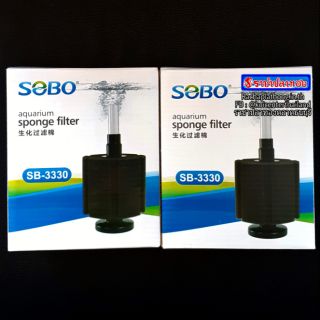 🎏 กรองฟองน้ำ SOBO SB-3330